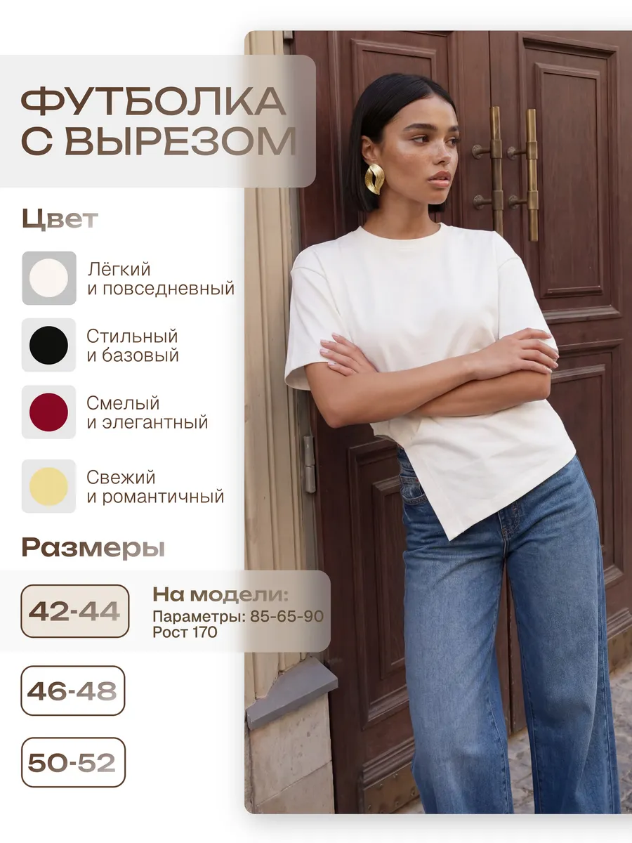 Футболка