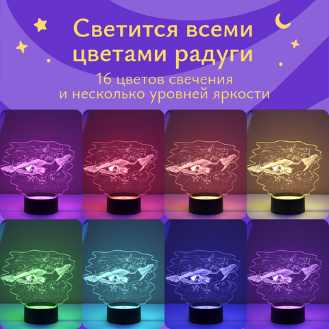 Ночник подарок Пловчиха