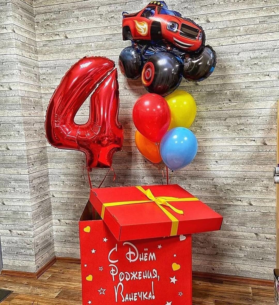 Коробка-сюрприз с воздушными шарами в Симферополе
