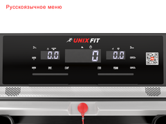 Беговая дорожка UnixFit MX-920N