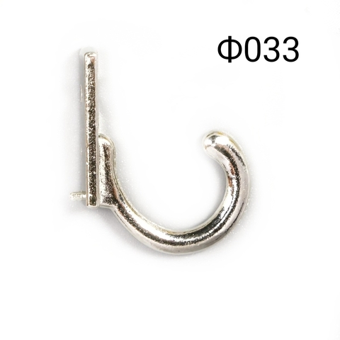 Ф033 Крючок простой, металл, цвет серебро. Размер 2,7х0,6 см