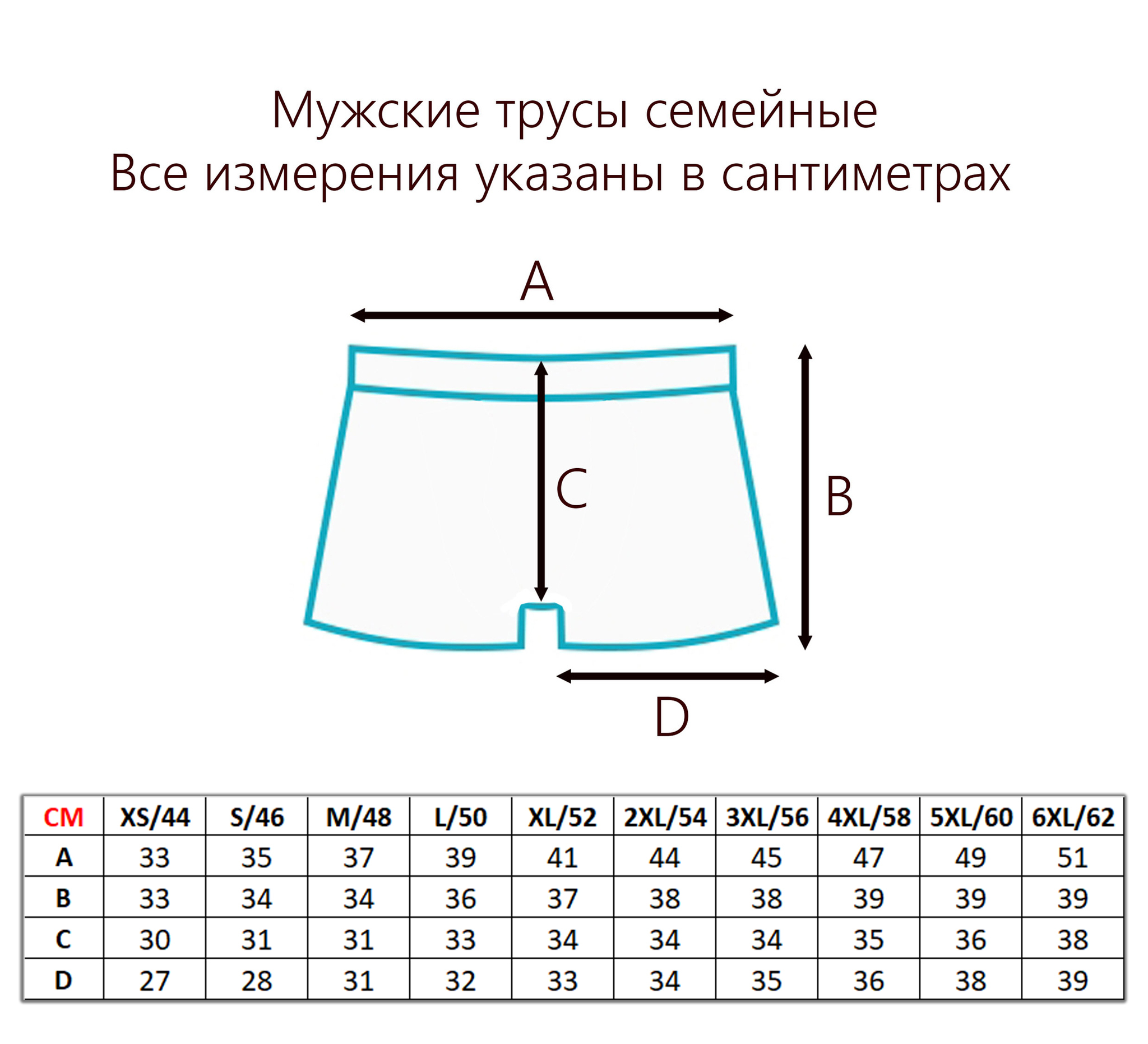 Трусы семейные «Кирпичная стена» | нижнее бельё мужское