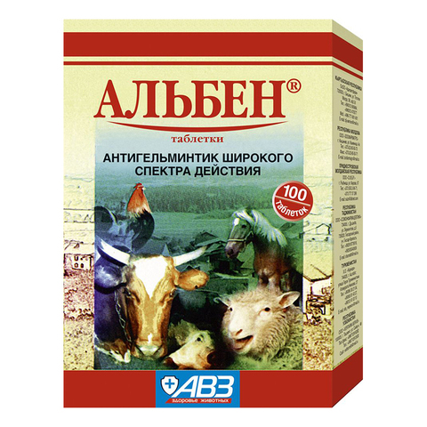 Альбен упаковка (100 ТАБ.)