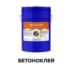 Клей для бетона Бетоноклей 11,3 кг