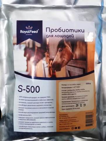 Пробиотик для лошадей S-500 (500г)