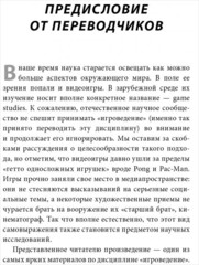Silent Hill. Навстречу ужасу. Игры и теория страха