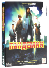 Настольная игра Пандемия (новая версия)