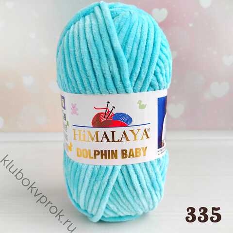 HIMALAYA DOLPHIN BABY 80335, Светлая бирюза