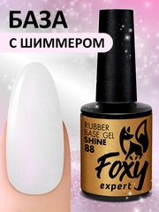 Камуфлирующая база с шиммером (Rubber base shine) #088, 10 ml