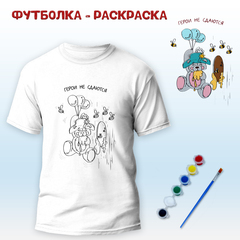 018-2839  Футболка-раскраска 