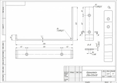 Кронштейн для полки 220*120*30 S5,0мм белый муар
