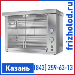 Гриль для кур ATESY Командор-2/2 М