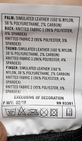Перчатки тактические Mechanix G&G Armament Impact G-07-261