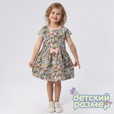 Платье (бантик)