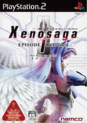 Xenosaga Episode I Reloaded: Chikara e no Ishi (Playstation 2)