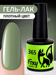 Гель-лак (Gel polish) #365, 8 ml