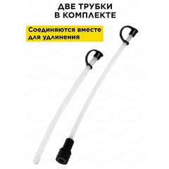 Экстрактор масла DDE, 200 мл (917-873)