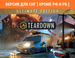 Teardown: Ultimate Edition (Версия для СНГ [ Кроме РФ и РБ ]) (для ПК, цифровой код доступа)