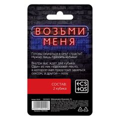 Неоновые кубики 