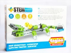 Конструктор Engino Мир животных. Аллигатор SH13