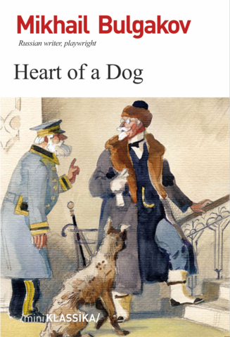 Heart of a Dog