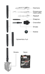 Многофункциональная лопата Adimanti HK001