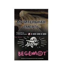 Хулиган - BEGEMOT (Мандарин-бергамот), 25 гр