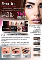 Alvin D`or P-8 Карандаш д/бровей механический с щеточкой Super Slim (тон 04 Blonde)