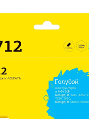 IC-H3ED67A Картридж T2 №712 для HP DesignJet T210/T230/T250/T630/T650/DesignJet Studio/Studio Steel, голубой, с чипом