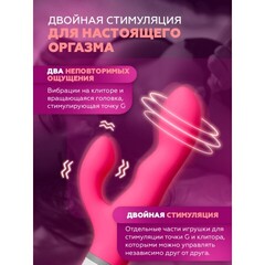 Вибратор Lovense Nora для пар, 20 см