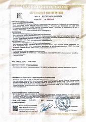 ТСУ фаркоп FV-02 под квадрат для автомобилей Калина, Гранта, Гранта ФЛ, Датсун
