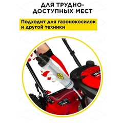 Экстрактор масла DDE, 200 мл (917-873)