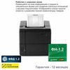 Онлайн-касса АТОЛ 25Ф (фискальный регистратор), с ФН 15 мес., 54ФЗ, ЕГАИС, Платформа 5.0