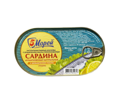 Сардина атл.нат. с добавлением масла (тушки) 5 Морей 175гр