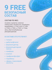 Гель для наращивания 