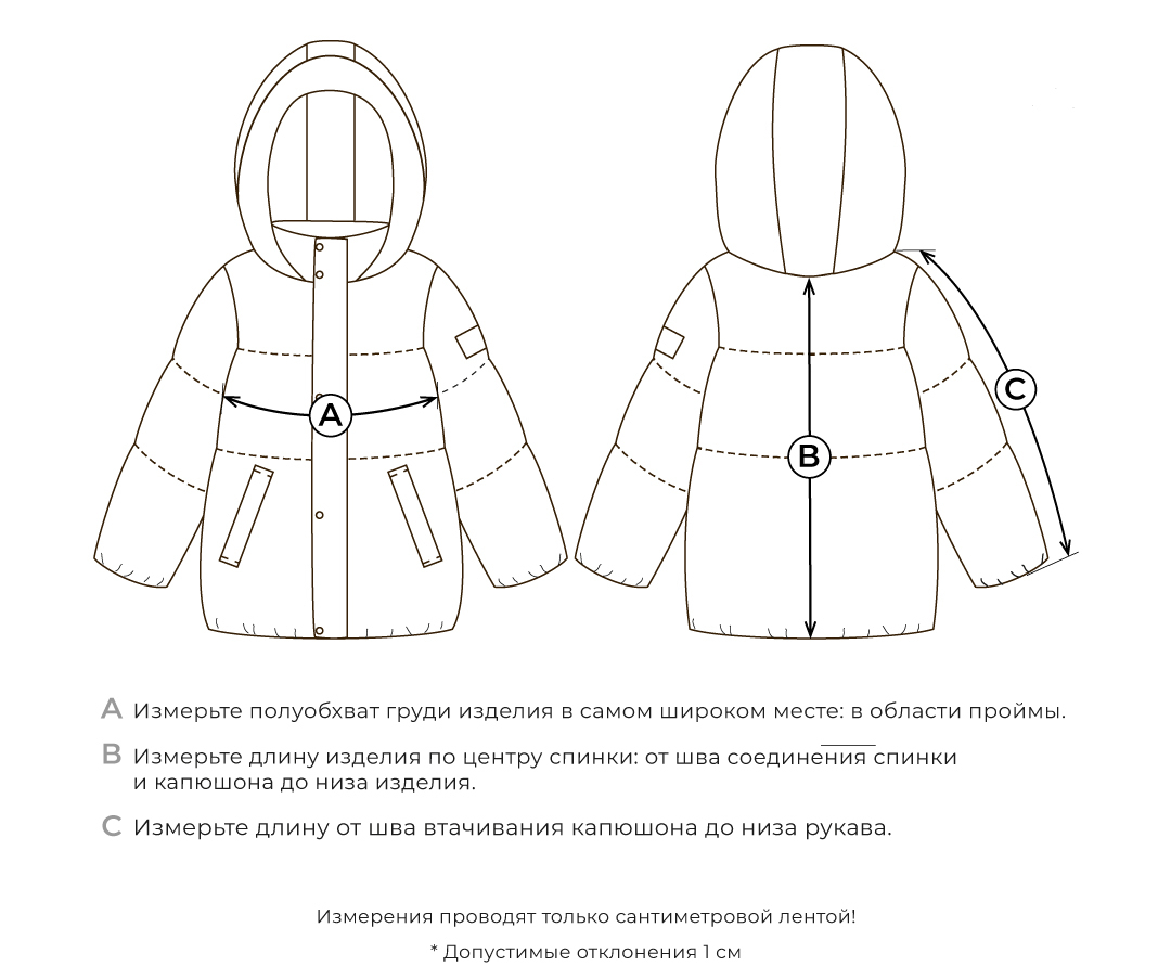 куртка зимняя дутая "розовая" 7+  со скидкой