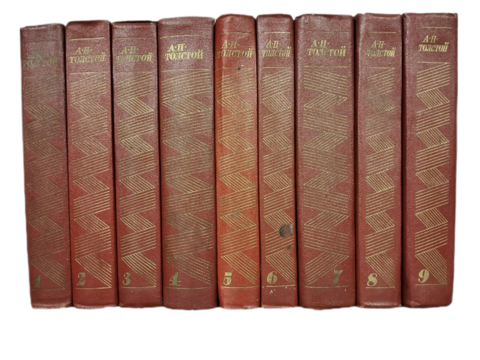 Толстой Алексей. Собрание сочинений в 10 томах. Отдельные тома