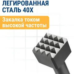Зубило Бучарда ПРАКТИКА SDS-plus 45x45 х 180 мм, 16 зубов (791-653)