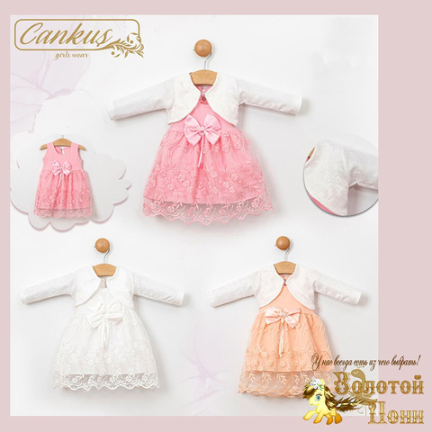 Платье с болеро детское (74-86) 251108-A1326