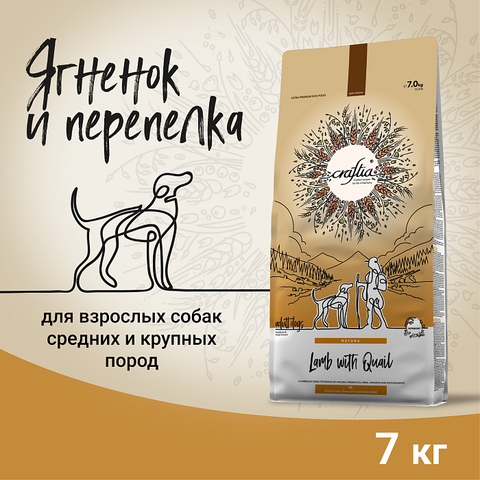 Сухой корм CRAFTIA NATURA для взрослых собак средних и крупных пород из ягненка с перепелкой 7 кг