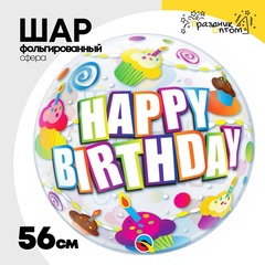 
          Шар Фольгированный Кексы разноцветные Bubble Прозрачный (Ассорти)