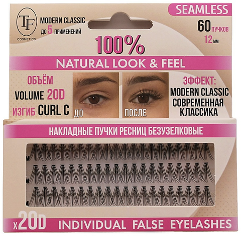 TF Пучки ресниц Накладные безузелковые SEAMLESS арт.20D12