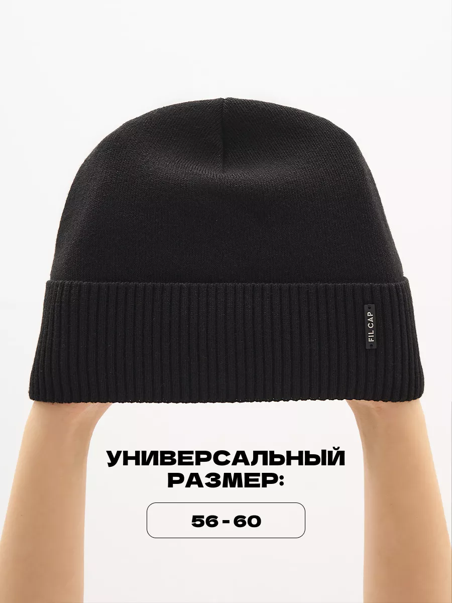 Шапка бини зимняя весенняя с флисом