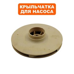 Крыльчатка QUATTRO ELEMENTI A1301FL (910-249-030)