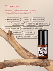 Масло для ногтей и кутикулы двухфазное сухое, 3мл