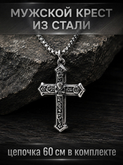 Мужской брутальный крест с черепом, темная сталь