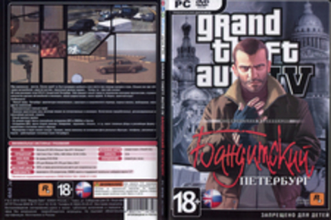 GTA IV Бандитский Петербург