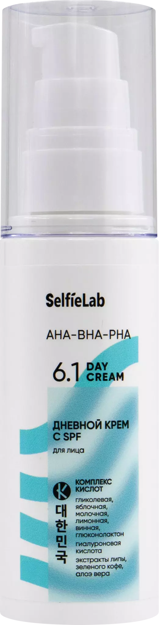 SelfieLab AHA-BHA-PHA Дневной крем с SPF для лица,50г