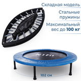 Батут для фитнеса усиленный DFC N1Fit 40'' (102 см)  складной фото №1