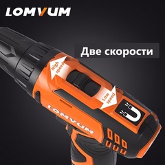 Аккумуляторная дрель-шуруповёрт Lomvum 16.8V (Li-ion)